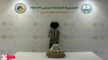 القبض بعسير على مخالف حاول تهريب 20 كيلوجراماً من القات المخدر